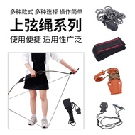 Winding Rope Collection Bow Arrow Bow String Auxiliary String Changer