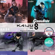 KAIJU NO 8 Figure Collection P
