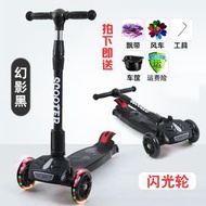 Others - 滑板車 兒童2-3-6-10歲男女孩寶寶滑行溜溜車 閃光折疊三輪踏板車（快遞送貨上門）（平行進口）