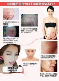 Bio-Oil 百洛油👍 天然去疤美膚油 200ML 大枝