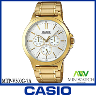 CASIO นาฬิกาข้อมือผู้ชาย สายสแตนเลส สีทอง รุ่น MTP-V300G ของแท้ 100% ประกันศูนย์ CASIO 1 ปี จากร้าน MIN WATCH