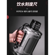 Ton Barrel Fitness Water Cup Large Capacity Sports Water Bottle Men Water Bottle Tonton Barrel Men B