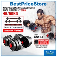 BPS (Sales) 45kg 50kg Adjustable Dumbbell Set Bumper Plate 40CM LONG Barbell Connector Weight Lifting STBD-50R