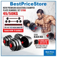 BPS 45kg 50kg Adjustable Dumbbell Set Bump Plate 40CM LONG Barbell Connector Weightlifting STBD-50R