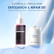 ELFORMULA Peeling Serum & Barrier Moisturizer Set – AHA BHA PHA + CeraHydro | Exfoliate + Repair + S