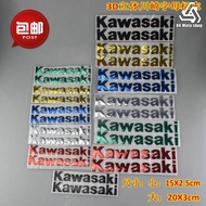 Applicable Kawasaki Ninja 250/300/400 EX250 Ninja 250R 3D Sticker 3D Sticker so cool