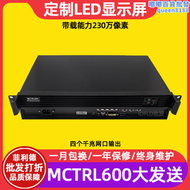 no諾瓦mctrl600全彩同步發卡全彩led顯示屏電子廣告視頻控制卡