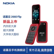 [Flagship Store]Nokia2660 4G Full Netcom Flip Large Screen Font Keyboard Student Elderly Phone FLBW