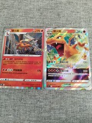 繁中ptcg 噴火龍vstar& Pokémon Go