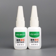 Oily original glue glue welding multi-purpose glue 油性原胶胶水焊接多种用途胶水502强力胶快干胶水补鞋 胶 YXJ17