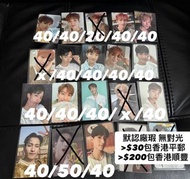 (平郵/順豐到付) 默認廠瑕 無對光 介意者勿擾 Seventeen 17 小卡 特典 店特 DK Fml Seventeenth Heaven Power Of Love 日專 Always You