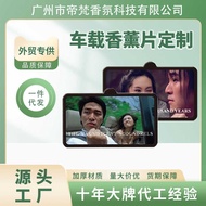 Zixia Fairy Car Fragrance Tablet Aromatherapy Car Fragrance Tablet Car Fragrance Tablet Pendant