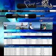 pioneer ultimate sea spirit jigging rod /Sp581/40-80lb(PE 4-6)