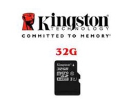 【華中攝影】金士頓 Kingston  32G 80MB/S 高速記憶卡