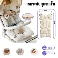 TinyLion Wheelchair Cushion Carseat Breathable Cotton Stroller Accessories Suitable For All Carts