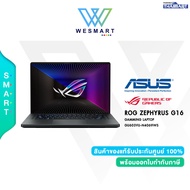 (0%) ASUS NOTEBOOK GAMING (โน้ตบุ๊คเกม) ROG ZEPHYRUS G16 GU603VU-N4069WS : Intel Core i9-13900H/RTX 4050 6GB/16GB DDR4/512GB SSD/16.0"(QHD+)IPS240Hz100%DCI/Windows 11+Office H&amp;S 2021/3Year Onsite+1Year Perfect Warranty