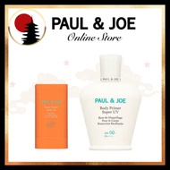 PAUL & JOE　Body Primer Perfect UV / Body Primer Stick UV SPF50+ PA++++ : Resistant to sweat, water a