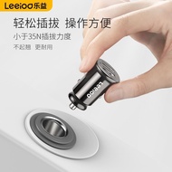 Leyi Dual USB Fast Charge Car Charger Android Universal Car Charger Tablet Pointer
