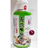 Instant Sauce Pegasus Mushroom 350g Black Pepper 350g