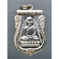 Powerful Rian Luang Phor Thuat Lang Luang Phor Dum, Wat Tuyong, 2553