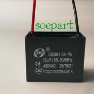 คาปาซิเตอร์ CAPACITOR 10uF 450V. เพื่อใช้กับปั้มน้ำหรือพัดลมต่างๆ