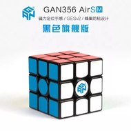 GAN 356 Air SM 3x3X3 Magnet Rubiks Cube Top Speed Magic Cube