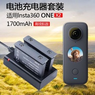 Suitable for insta360x2 Battery Shadowstone 360one X2 Charger Set 360 Panoramic Sports Camera Access