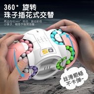 Mainan Kiub Ajaib Pembangunan Kecerdasan Model Baharu Melegakan Kebosanan Mainan Otak Kacang Ajaib B