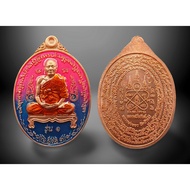龙婆通 Rian Meng Yant 10 Thousand yant 1  #龙婆通 #泰国佛牌 #Lp Thong  #Thai Amulet  # Wat Banrai #BE2564