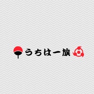 TLP Hollow Car Sticker Naruto Uchiha Family Logo Sasuke Itachi Notebook Sticker Luggage Random Stick