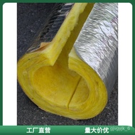 HY-# Rock Wool Glass Wool Insulation Pipe Shell Aluminum Silicate Pipe Fireproof High Temperature Resistant Steam Pipe B