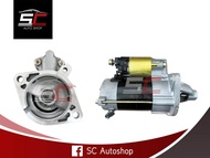 STARTER MAZDA FAMILIA UC TC ไดสตาร์ท มาสด้า แฟมิเลีย เครื่อง UC TC มาสด้าเล็ก 8T 12V 0.8KW รับประกันโดย SC Autoshop