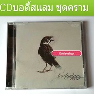 New CD​Body Slam Band​ Indigo Set​ Brother Toon Bodyslam​ Body CD​Indigo​ Bodyslam Indigo​CD​