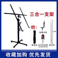 Ceiling lifting bracket upper paste board gypsum board sliding table industrial punching helicopter lifting ceiling