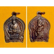 Thailand Amulet Lp Pern / Lersi 6696
