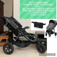 二手 Britax 三輪嬰兒推車