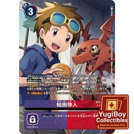 BT21-089 Takato Matsuki | SR | Alternate Art AA Parallel Digimon DTCG Card Japanese