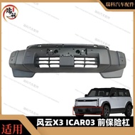 New Energy iCAR03 Bumper Front Rear Bumper Front Face Bumper iCAR03 Bumper