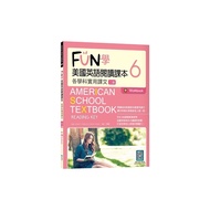 FUN學美國英語閱讀課本(6)各學科實用課文(2版)【菊8K+Workbook+寂天雲隨身聽APP】