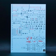 請睇info：EG 1/144 Strike Gundam series Gundam decal 突擊高達系列合集高達水貼