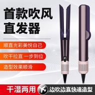 Hair Straightener Home Use Hair Straightening Iron X10St. X Wet and Dry Dual Use HT01Hair Dryer Man 