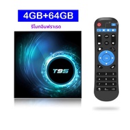 ATV T95 กล่องสมาร์ททีวีAndroid 14 8GB 128GB Bluetooth 5.4 Google Assistant Allwinner H313 8K Dual Wi