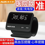 Oaks Integrated Upper Arm Blood Pressure Gauge Medical Grade Automatic High Precision Blood Pressure