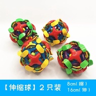 Kindergarten Magic Telescopic Blossom Ball Throwing Ball Kindergarten Magic Telescopic Blossom Ball 