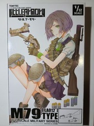 Little Armory LA012 M79 Type 1/12 榴彈發射器