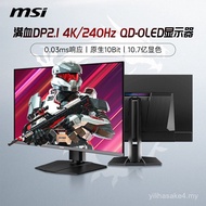 MSI 32-inci 4K HD 240HZ Permainan QD-OLED Komputer Skrin Monitor MPG322URX 27