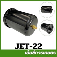 JET-22 Pressure Control Tank JET Pump Deep Suction Water