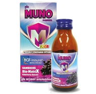 Muno Powder Kids มูโน พาวเดอร์ ผลิตภัณฑ์เสริมอาหาร วิตามิน สำหรับเด็ก ขนาด 28 กรัม