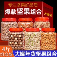 Nuts Dried Nuts Nuts Mixed Nuts Combination Pack Pistachio Wafers Beetroot Nuts Cashew Nuts Pine Nut
