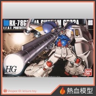 [Hot Blood Model] BANDAI BANDAI Gundam Model 1/144 HGUC 066 Gundam 0083 Gundam Trial No. 2 Machine G